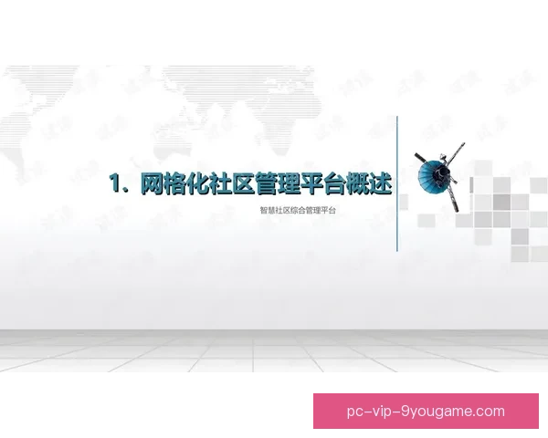 足球直播新时代智慧球员引领比赛战术创新与数据驱动分析